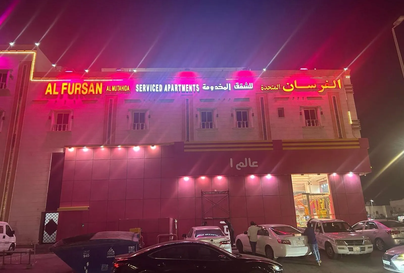 *** Hotel apartamentowy الجوهرة الاولى للشقق المخدومة Dżedda Arabia Saudyjska