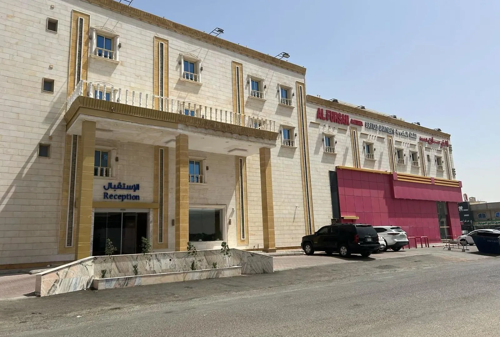 الجوهرة الاولى للشقق المخدومة location